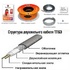 Изображение №3 - Нагревательный кабель Теплолюкс Tropix ТЛБЭ 100,0 м/2000 Вт